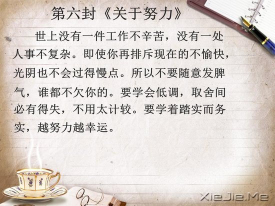 ���ڳɳ��ľŷ��� (6)