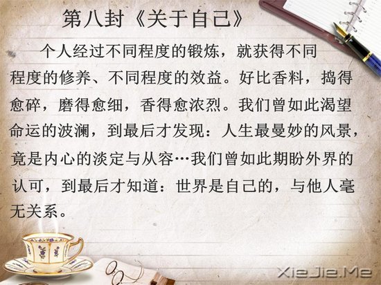 ���ڳɳ��ľŷ��� (8)